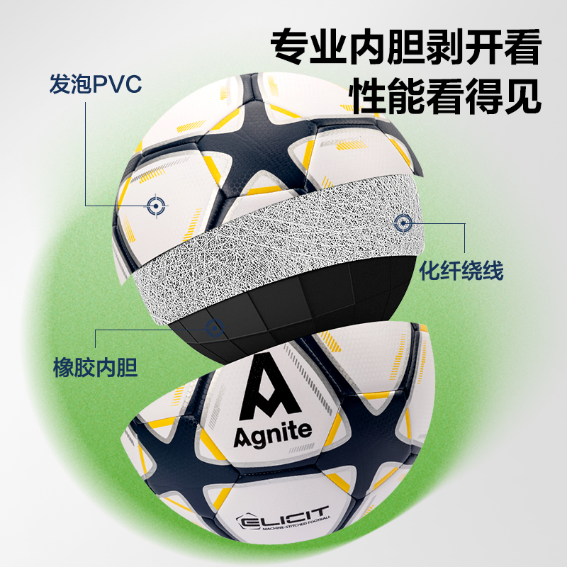 安格耐特FD200_5號發泡PVC機縫足球(藍色)(個)