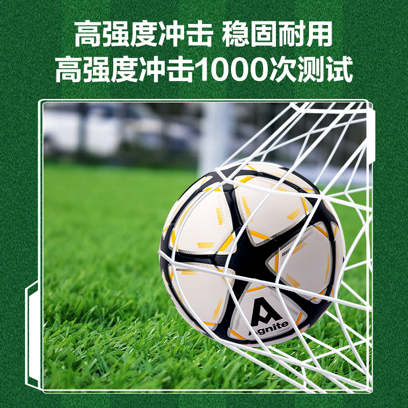 安格耐特FD200_5號發泡PVC機縫足球(藍色)(個)