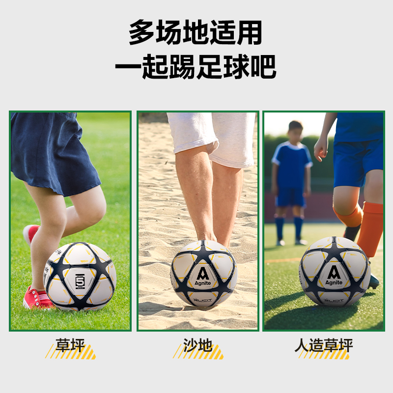 安格耐特FD200_5號發泡PVC機縫足（zú）球(藍色（sè）)(個（gè）)