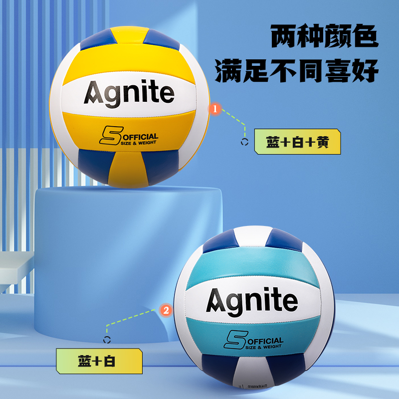 安格耐特FD301-1_5號發泡PVC機縫排球(黃+白+藍)(個)