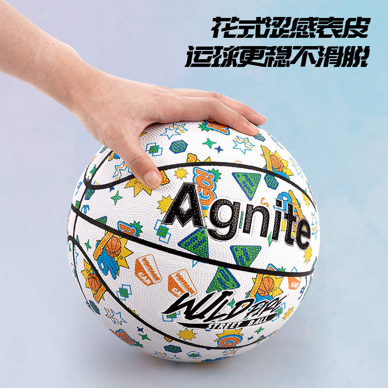 安格（gé）耐特FD114_5號發（fā）泡PVC貼皮籃球(黃色+藍色)(個)