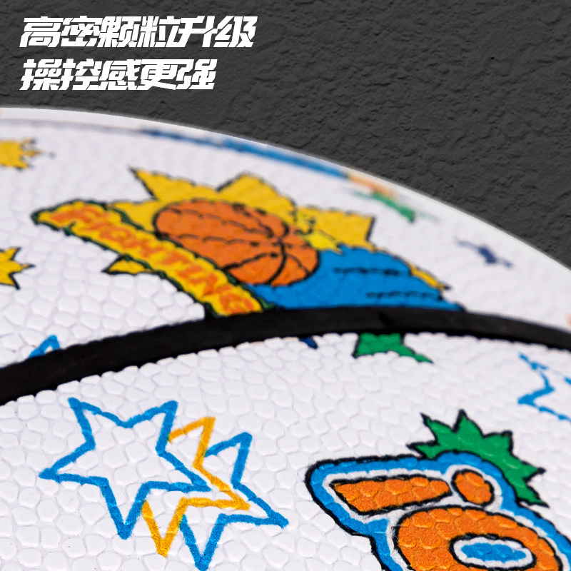 安格耐特FD114_5號發泡PVC貼皮籃球(黃色+藍色)(個)