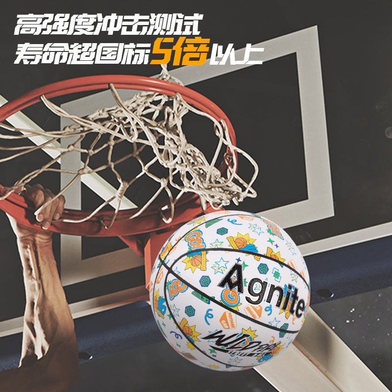 安格（gé）耐特FD114_5號發泡PVC貼皮籃（lán）球(黃色+藍色)(個)