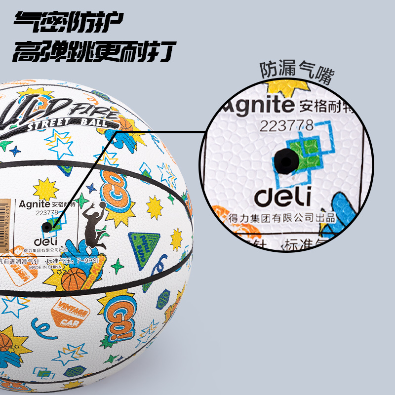 安格耐特FD115_7號發泡PVC貼（tiē）皮籃球(黃色+藍色)(個)