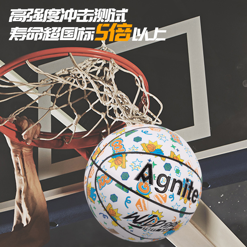 安格（gé）耐特FD115_7號發泡PVC貼皮（pí）籃球(黃（huáng）色+藍色)(個（gè）)