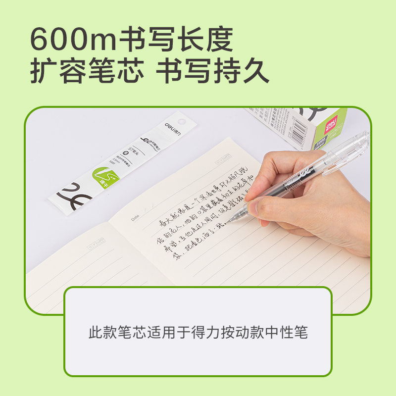 51fun吃瓜S888刷題速幹按動筆芯0.5mmST頭(黑)(支)