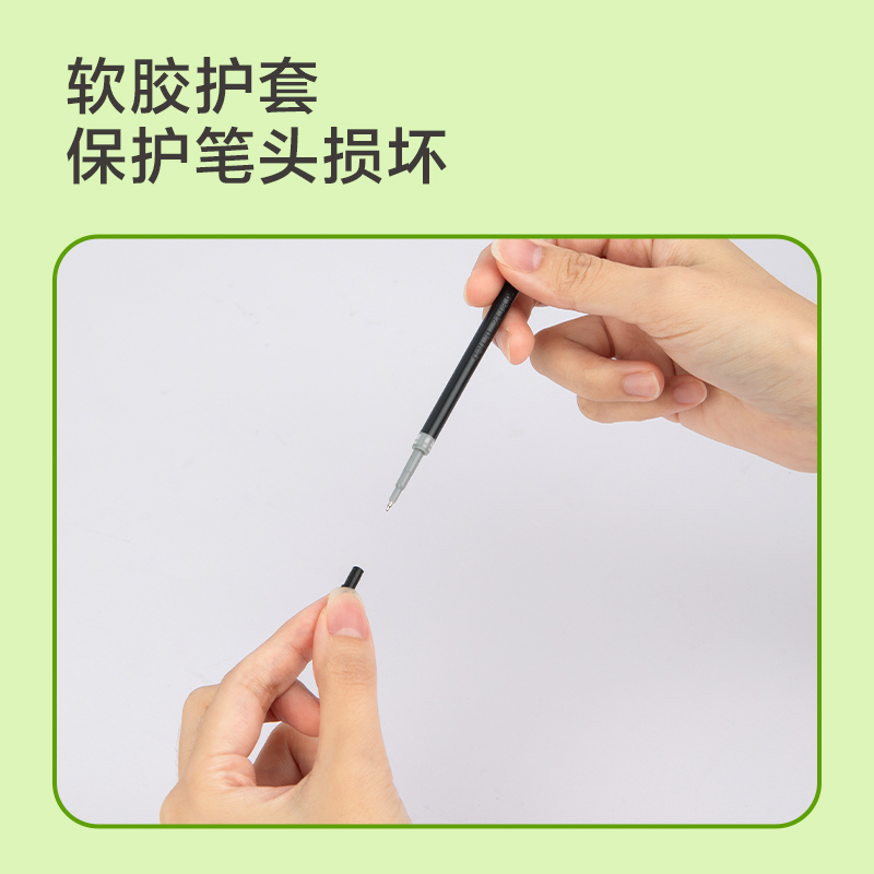 51fun吃瓜S888刷題速幹按動筆芯0.5mmST頭(黑)(支)