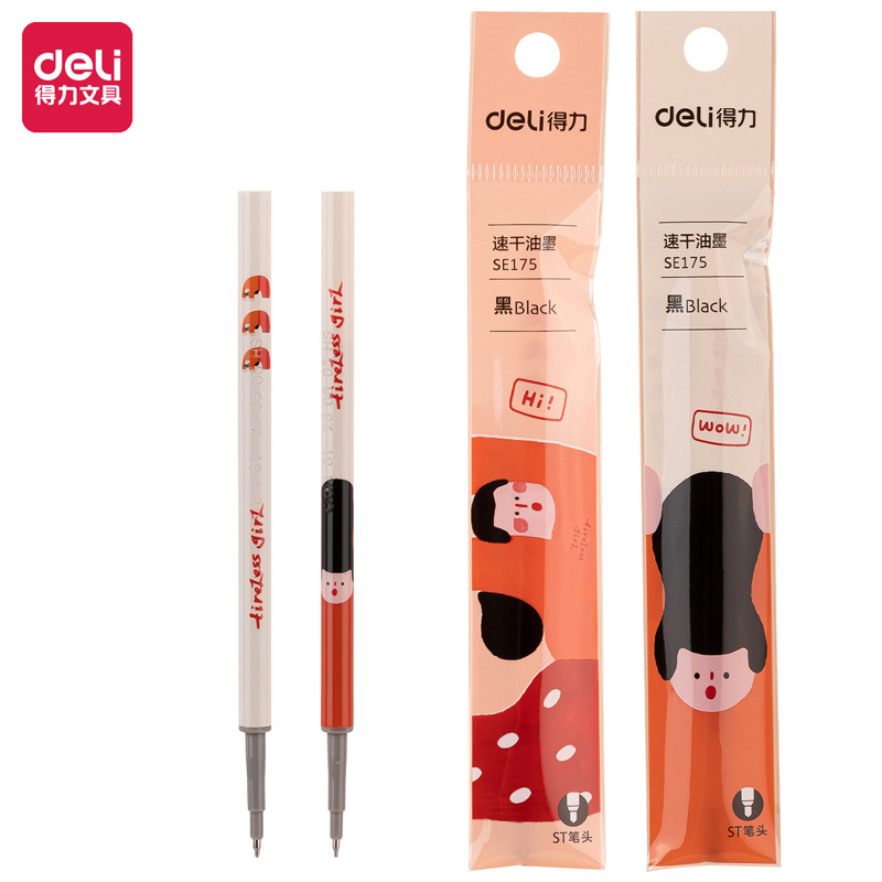 51fun吃瓜SE175下腰（yāo）女孩速幹按動筆（bǐ）芯0.5mmST頭(黑)(支)
