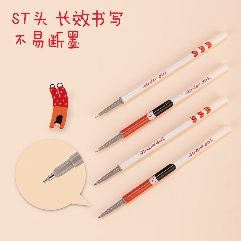 51fun吃瓜SE175下腰女孩速幹按動筆芯0.5mmST頭(黑)(支)