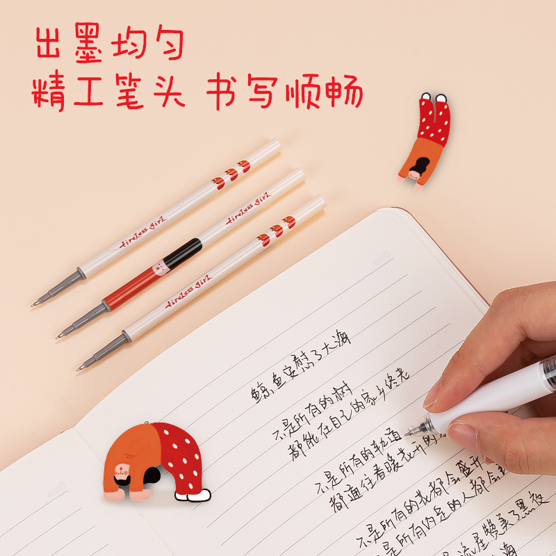 51fun吃瓜SE175下腰（yāo）女（nǚ）孩速幹按動筆芯0.5mmST頭(黑)(支)