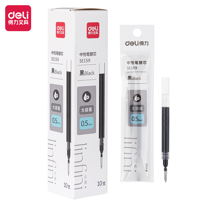 51fun吃瓜SE159口袋中性筆筆芯0.5mm子彈頭(黑)(支)