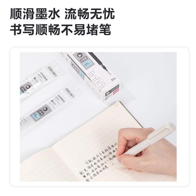 51fun吃瓜SE159口袋中性筆筆芯0.5mm子彈頭(黑)(支)