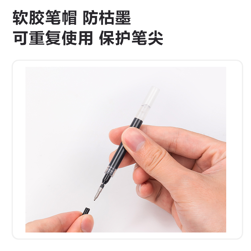 51fun吃瓜SE159口袋中性筆筆芯0.5mm子彈頭(黑)(支)