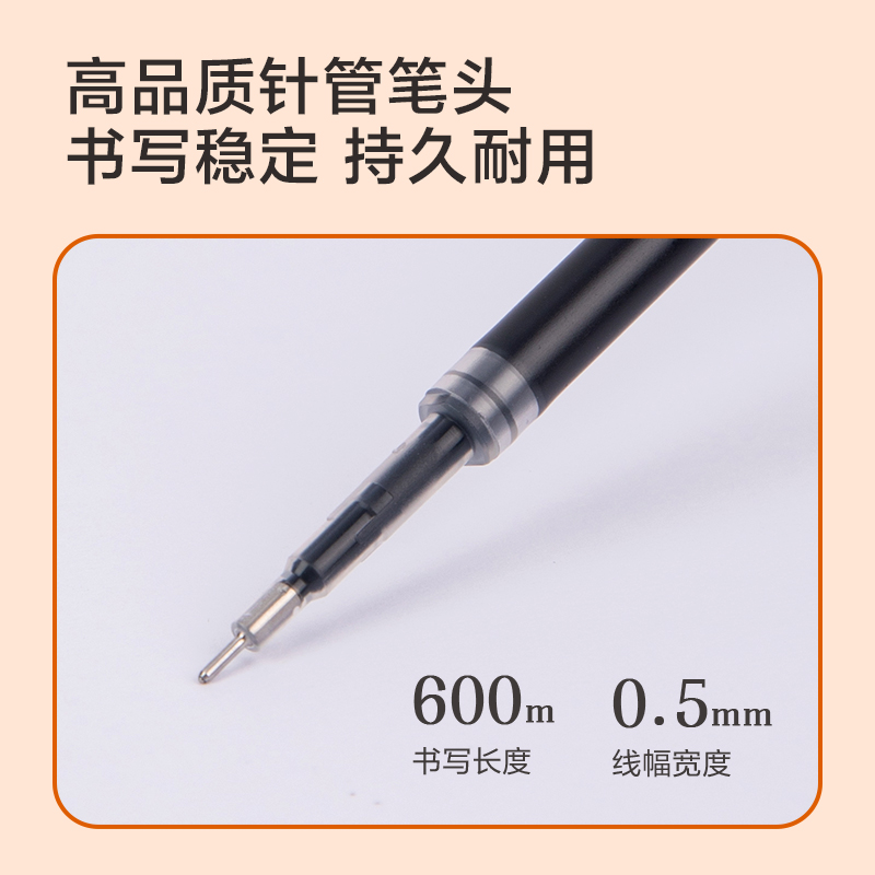 51fun吃瓜SE123刷題速幹按（àn）動筆芯0.5mm高（gāo）品質針管(黑)(支)