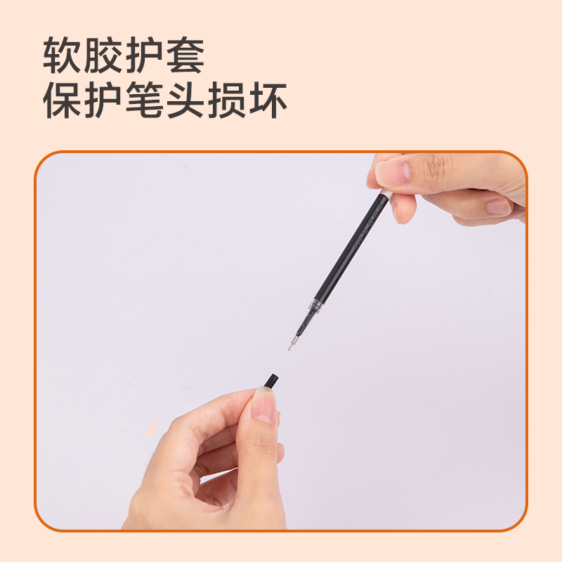 51fun吃瓜SE123刷題速（sù）幹按動筆芯（xīn）0.5mm高品質針管（guǎn）(黑)(支)