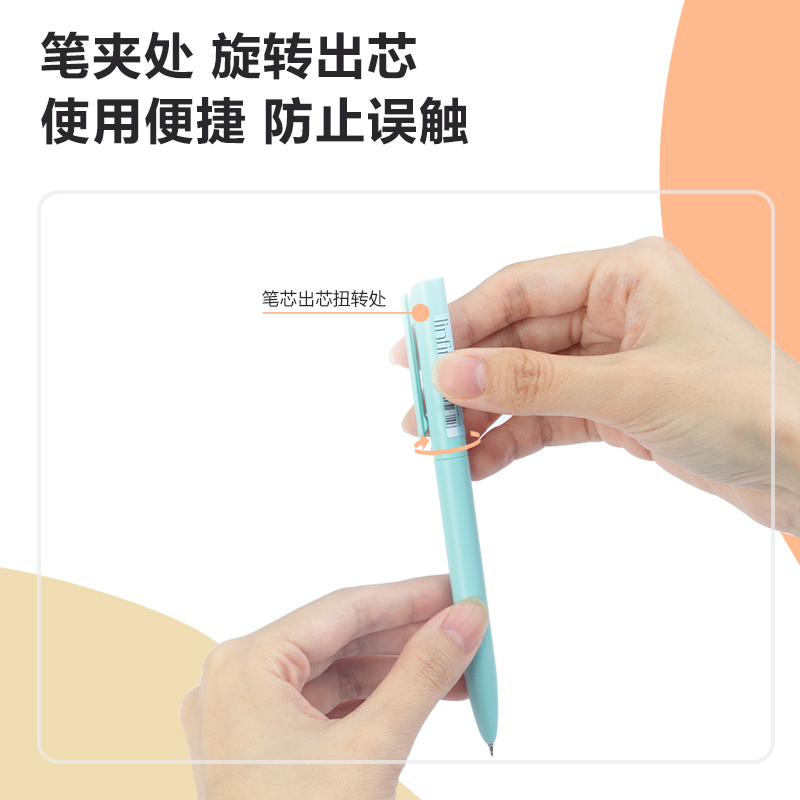 51fun吃瓜S8樂素速幹旋轉中性筆0.5mmST筆頭(黑)(支)