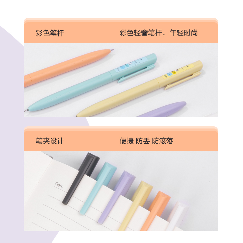 51fun吃瓜S8樂素速幹旋轉中性筆0.5mmST筆頭(黑)(支（zhī）)