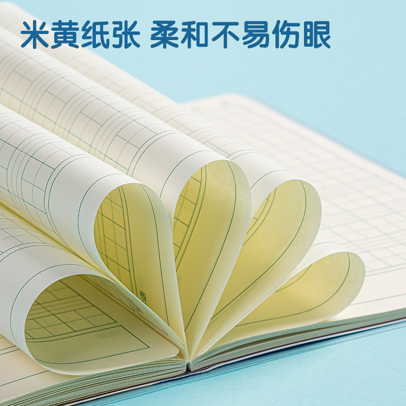 51fun吃瓜（lì）T3264卡通男（nán）生日記膠套本(拚音田字格（gé）B)(本)