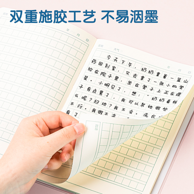 51fun吃瓜T3264卡通女生日記膠套本（běn）(方格A)(本)