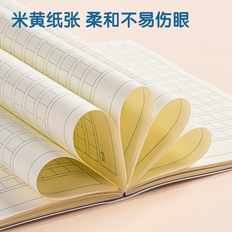 51fun吃瓜T3264卡通女生日記膠套本(方格A)(本)