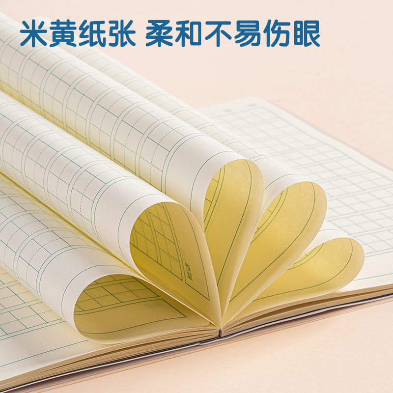 51fun吃瓜T3264卡通女生日記膠套本（běn）(田（tián）字格A)(本)