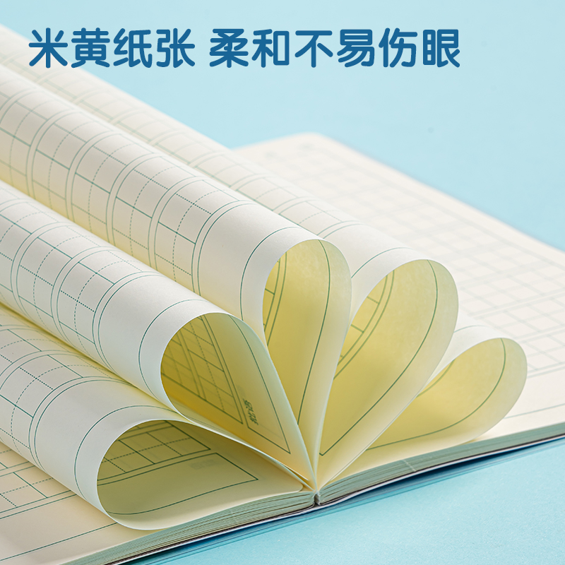 51fun吃瓜T3264卡通男生日記膠套本(田字格B)(本)