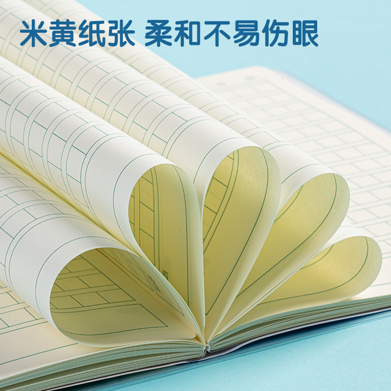 51fun吃瓜T3264卡通男生日（rì）記膠（jiāo）套本(方格B)(本（běn）)