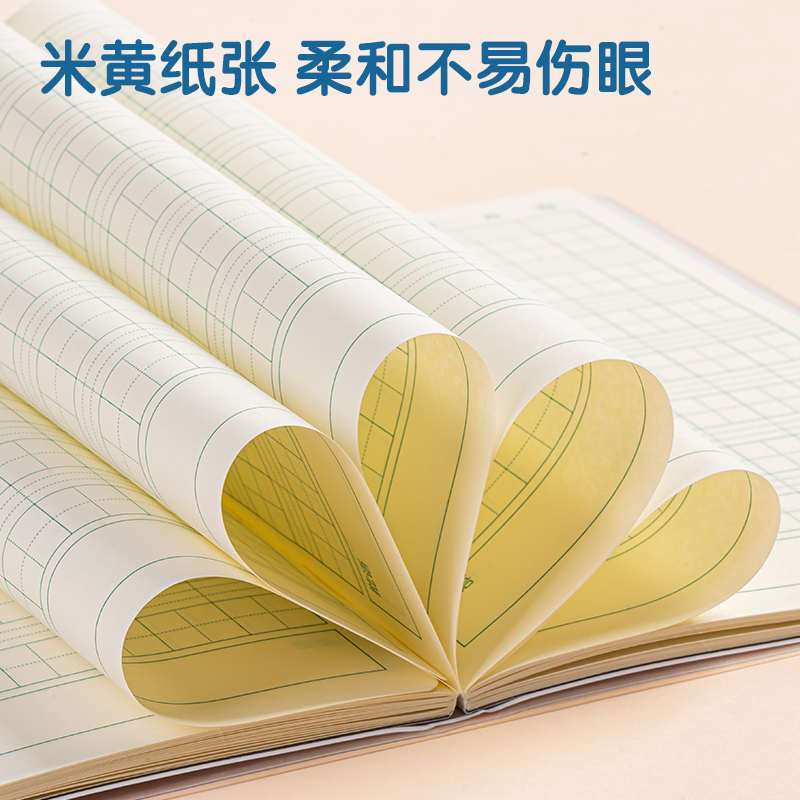 51fun吃瓜T3264卡通女生日記膠套本(拚音田字格（gé）A)(本)