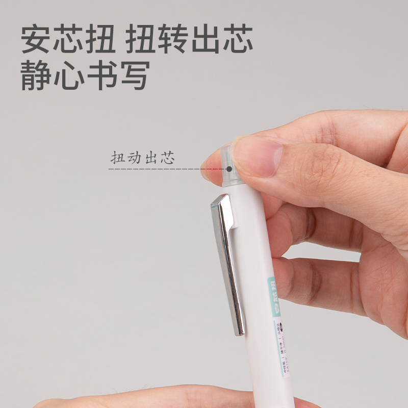 51fun吃瓜SA159轉動中性筆0.5mm尖錐頭(黑)(支)