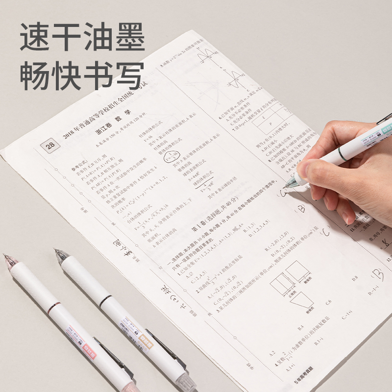 51fun吃瓜SA159轉動中性筆0.5mm尖錐頭(黑)(支)