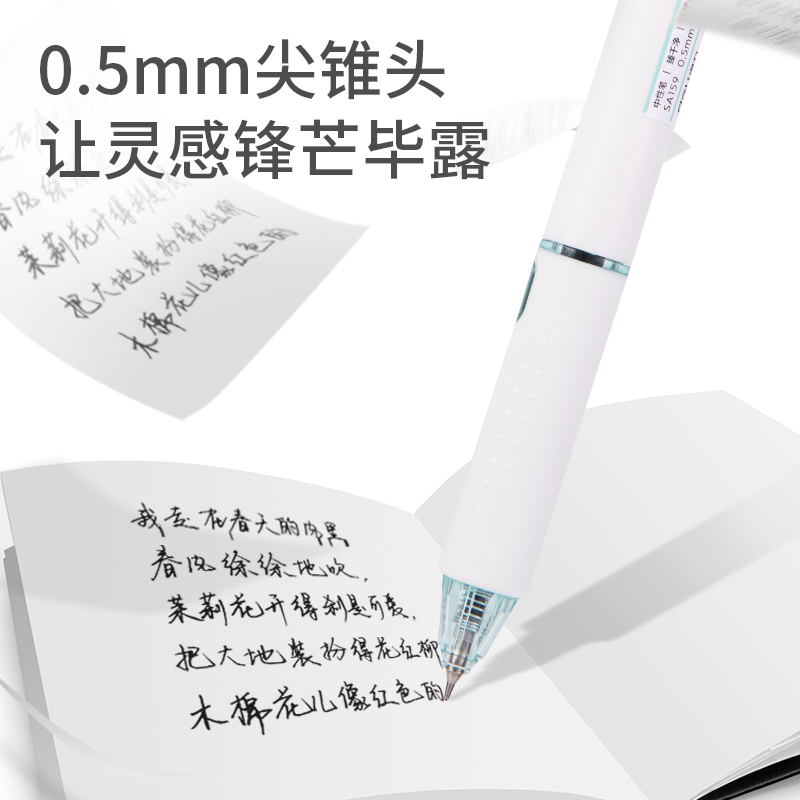 51fun吃瓜SA159轉（zhuǎn）動中性筆0.5mm尖錐（zhuī）頭(黑)(支)