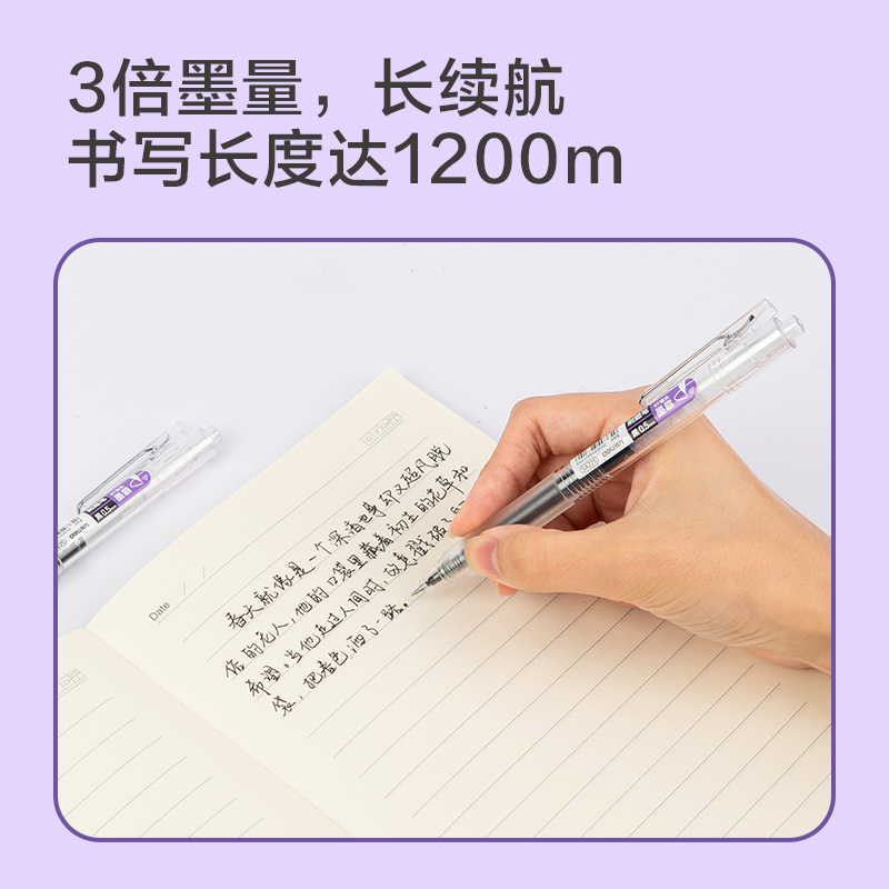 51fun吃瓜SA225刷題速幹按動大容量中性筆0.5mmST筆頭(黑)(支)