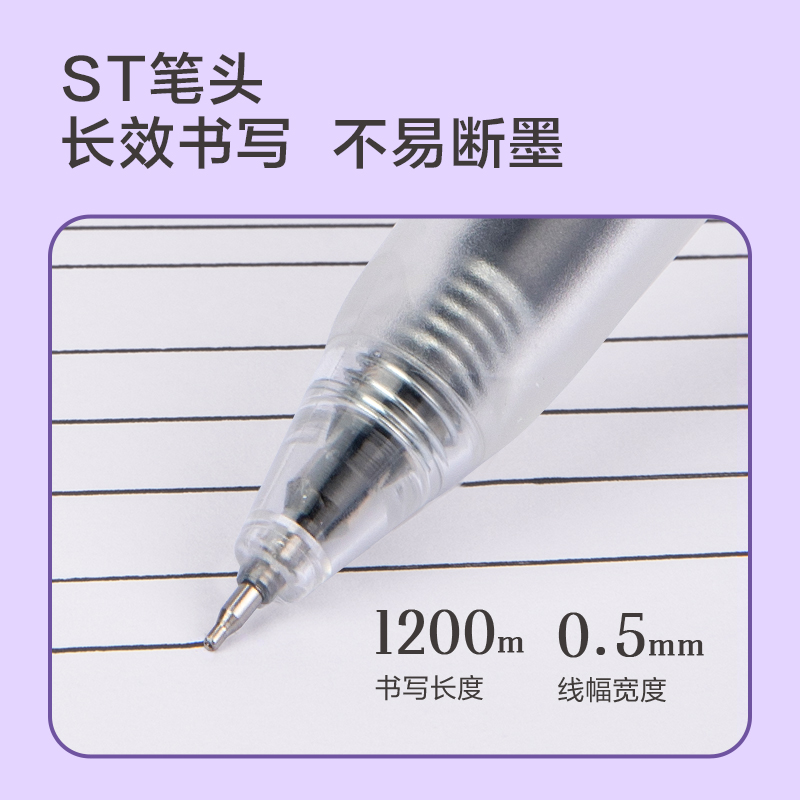 51fun吃瓜SA225刷題速幹按動大容量中性筆0.5mmST筆頭(黑)(支)