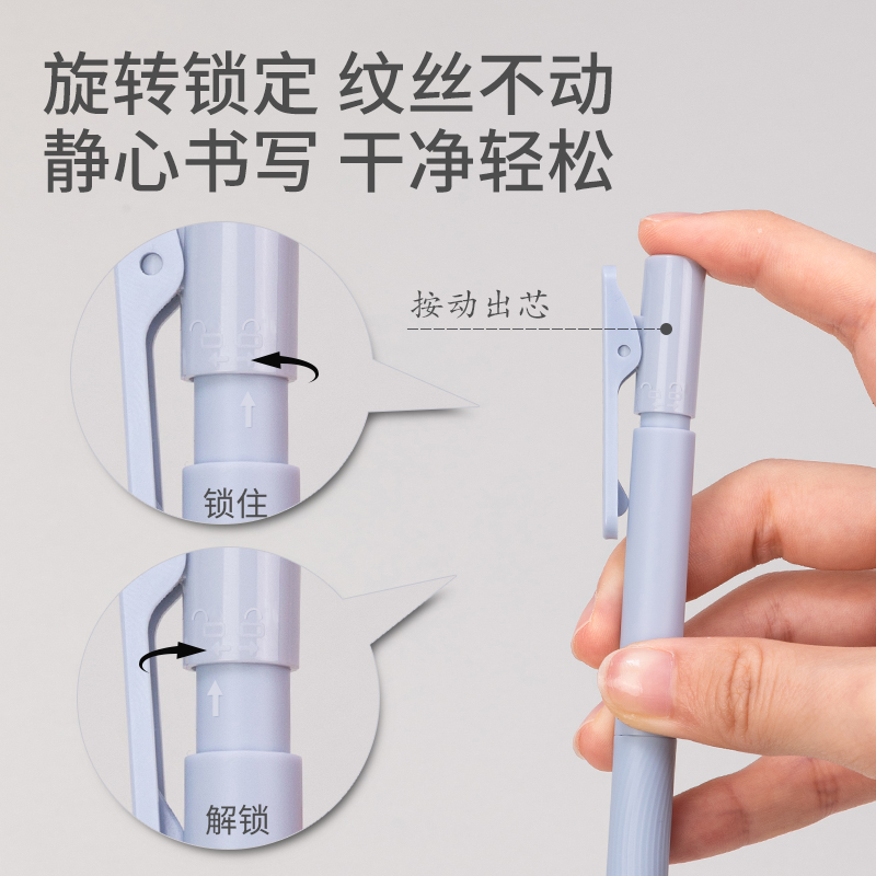 51fun吃瓜SA170按動（dòng）自鎖中性（xìng）筆0.5mmST頭(黑（hēi）)(支)