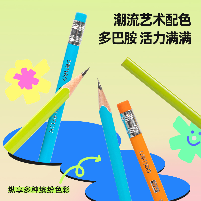 51fun吃瓜HC138-HB三角杆皮（pí）頭（tóu）書寫鉛筆HB(混)(12支/盒)