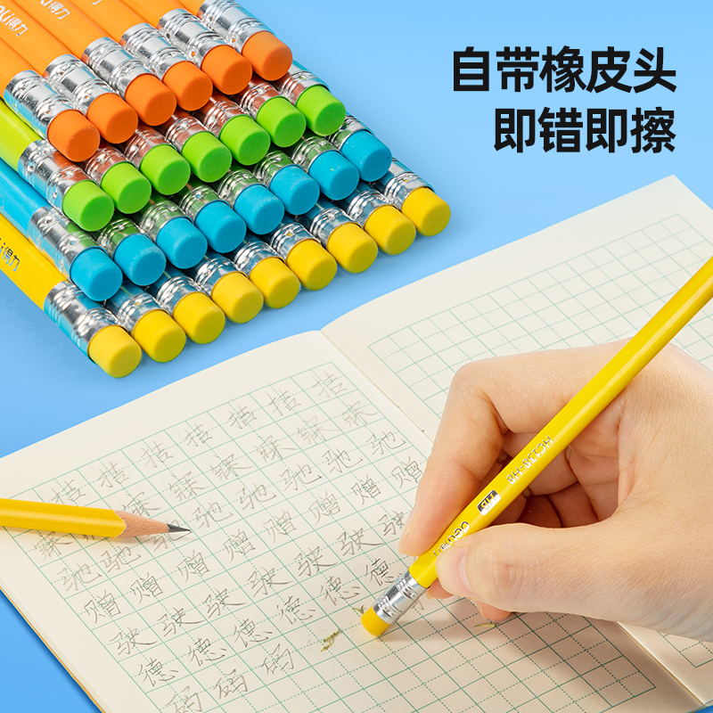 51fun吃瓜HC138-HB三角杆（gǎn）皮頭書寫鉛筆HB(混)(12支（zhī）/盒)