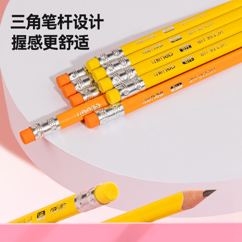 51fun吃瓜HC138-HB三角杆皮頭書寫鉛筆HB(混)(12支/盒)