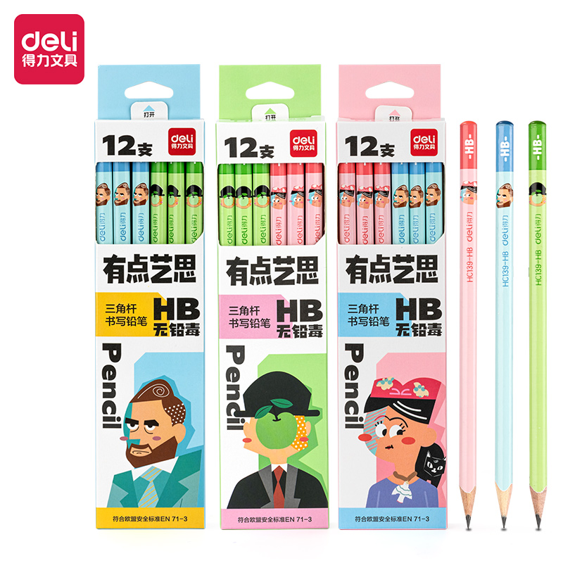 得（dé）力HC139-HB三角杆有點藝思書寫鉛筆HB(混)(12支/盒)
