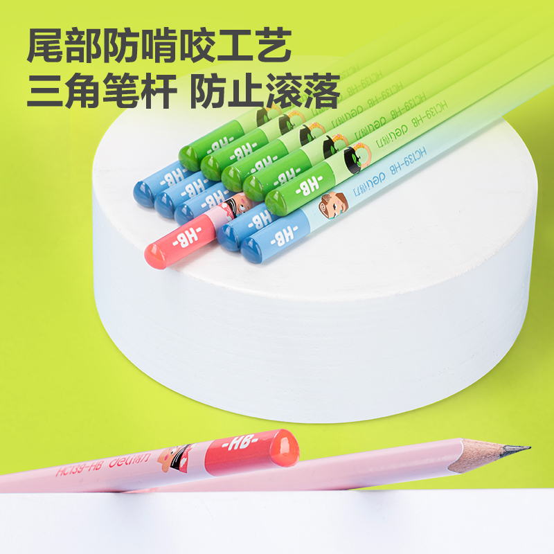 得（dé）力HC139-HB三角杆有點藝（yì）思（sī）書寫鉛筆（bǐ）HB(混)(12支/盒)