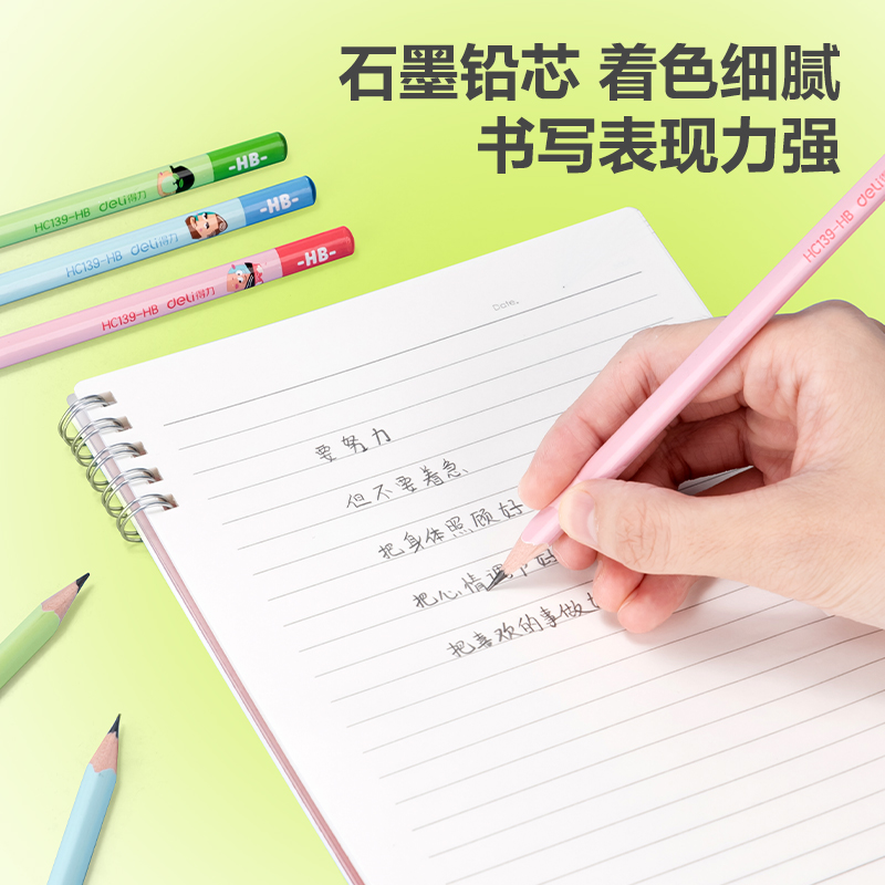51fun吃瓜HC139-HB三角（jiǎo）杆（gǎn）有點藝思書寫鉛筆HB(混)(12支（zhī）/盒)