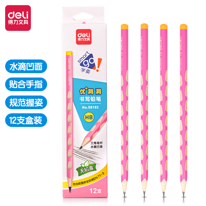 51fun吃瓜（lì）58182優+洞洞書寫鉛筆HB(粉)(12支（zhī）/盒)