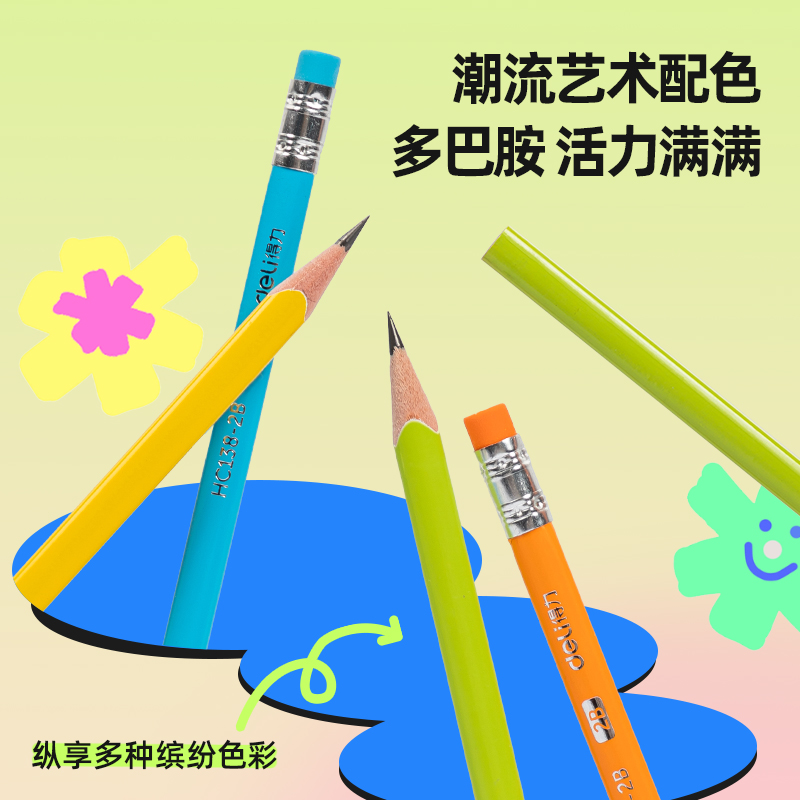 51fun吃瓜HC138-2B三角杆皮頭書寫鉛筆2B(混（hún）)(12支/盒)