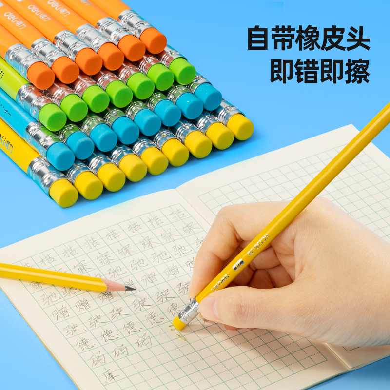 51fun吃瓜HC138-2B三角杆皮頭（tóu）書寫鉛筆（bǐ）2B(混)(12支/盒)