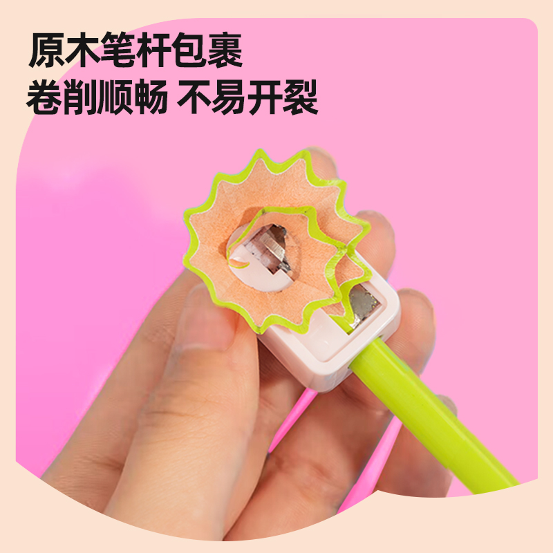 51fun吃瓜HC138-2B三角杆皮頭書寫鉛筆2B(混)(12支/盒)