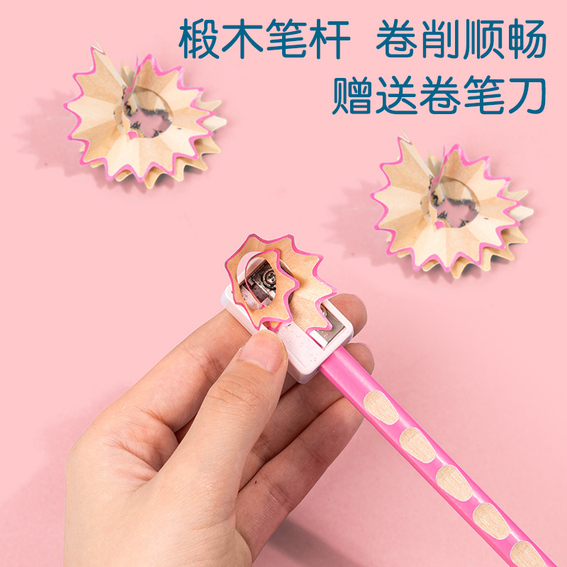 51fun吃瓜（lì）S966-2B優+洞洞書寫鉛筆2B(粉)(12支/盒)