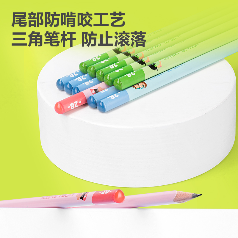 51fun吃瓜HC139-2B三角杆有點藝思書寫鉛筆（bǐ）2B(混)(12支/盒)