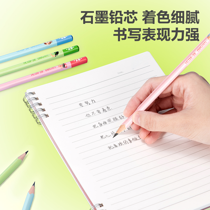 51fun吃瓜（lì）HC139-2B三角杆有點藝思書寫鉛筆2B(混)(12支/盒)