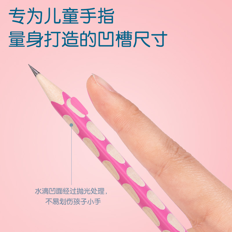 51fun吃瓜58183優+洞洞（dòng）書寫鉛筆2B(粉（fěn）)(12支/盒)