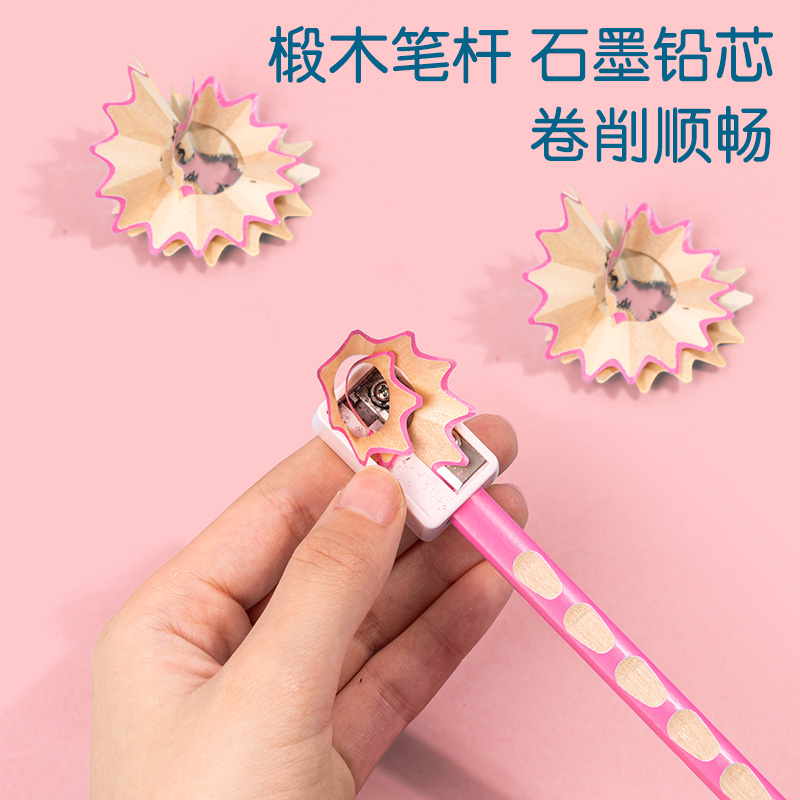 51fun吃瓜58183優（yōu）+洞洞書寫鉛筆2B(粉（fěn）)(12支/盒)