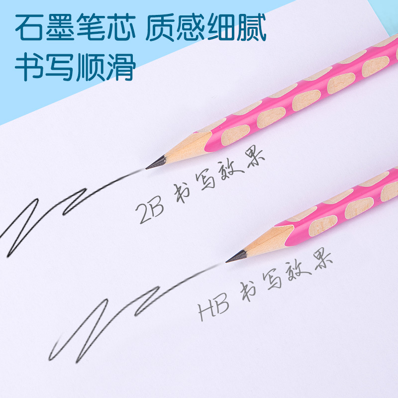 51fun吃瓜S966-HB優+洞洞書寫（xiě）鉛筆HB(粉)(12支/盒)